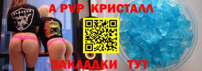 ешки Шелехов
