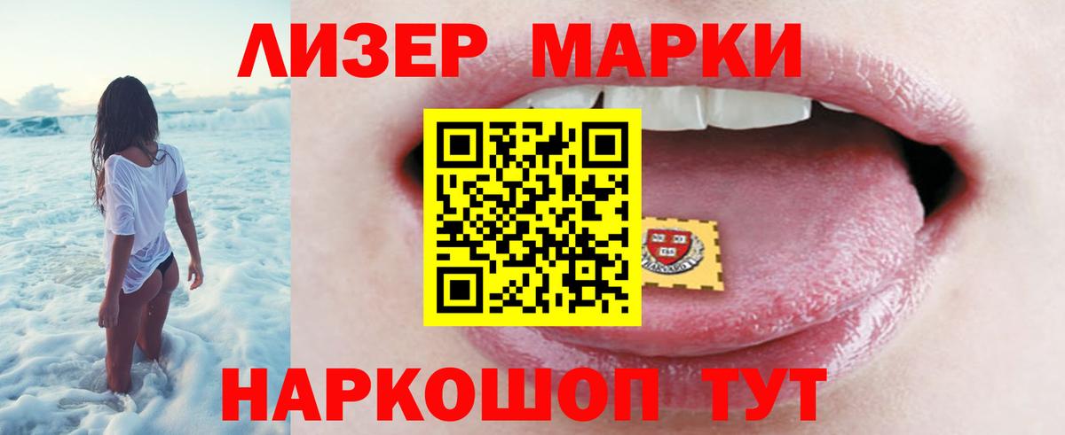 ЛСД экстази  LSD-25 экстази ecstasy  Вход с VPN  Омск 