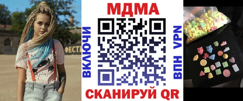 МДМА VHQ  как найти   МЕГА рабочий сайт  Омск 