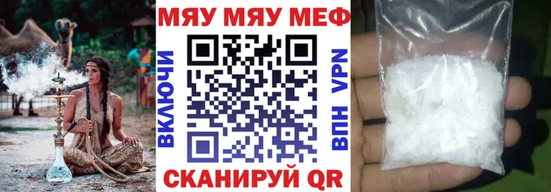 МЕФ 4 MMC  Омск 