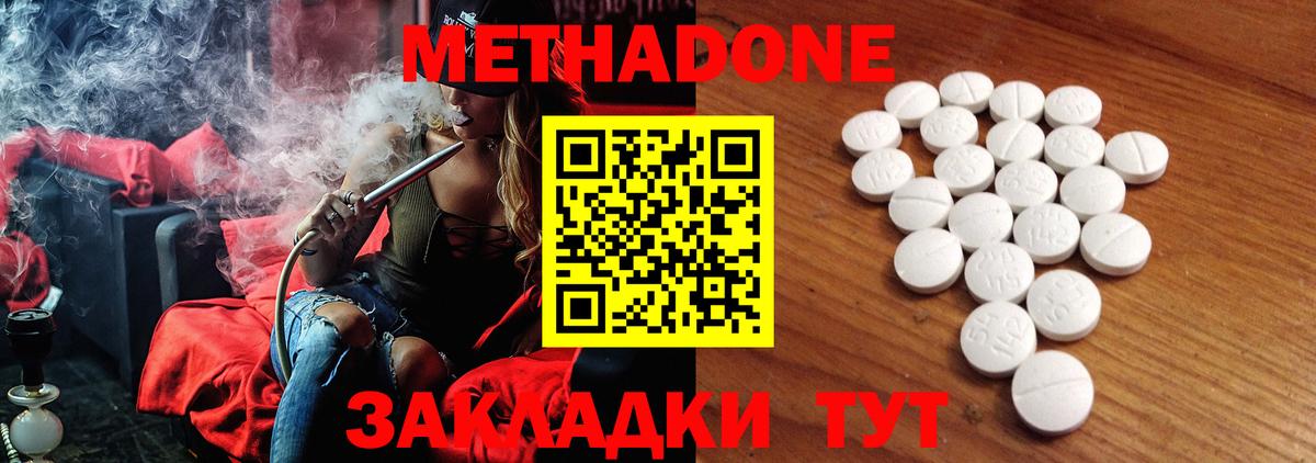 Cocaine  Экстази  Омск  МЕФ кристаллы  Каннабис  COCAIN  Гашиш  Вход с VPN 