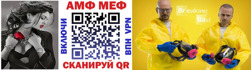 Метамфетамин пудра Омск