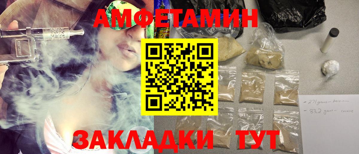 Омск  Метамфетамин пудра  Вход с VPN  Метамфетамин пудра 