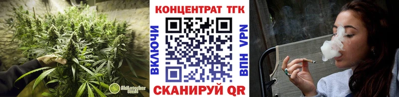 ТГК концентрат Омск