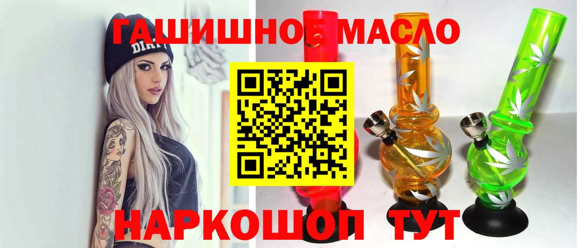 Дистиллят ТГК вейп Омск