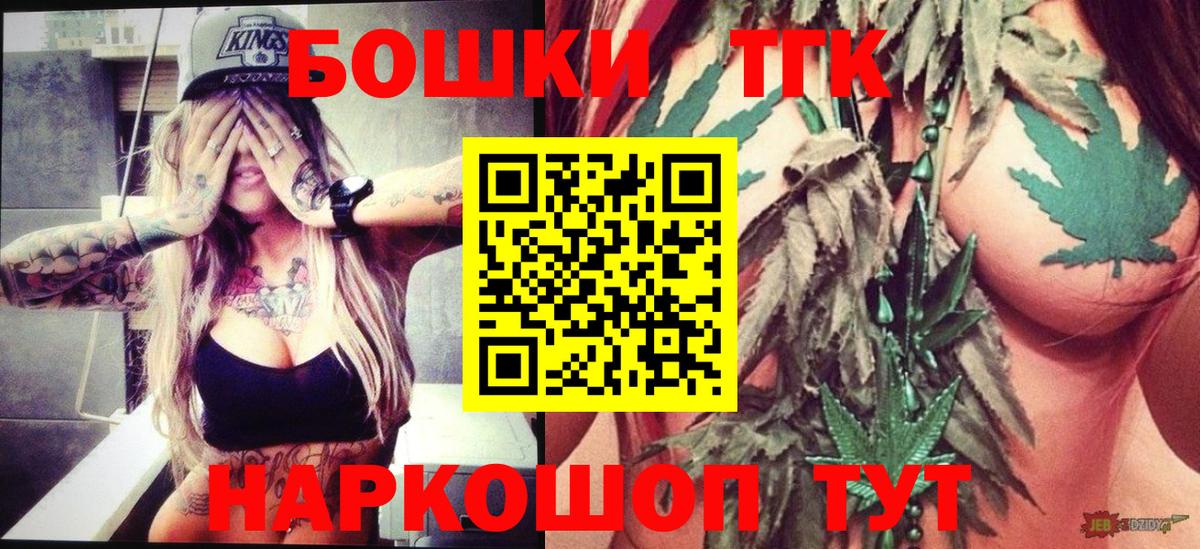 Конопля OG Kush  МАРИХУАНА SATIVA & INDICA  Омск  Вход с VPN  Каннабис AK-47 